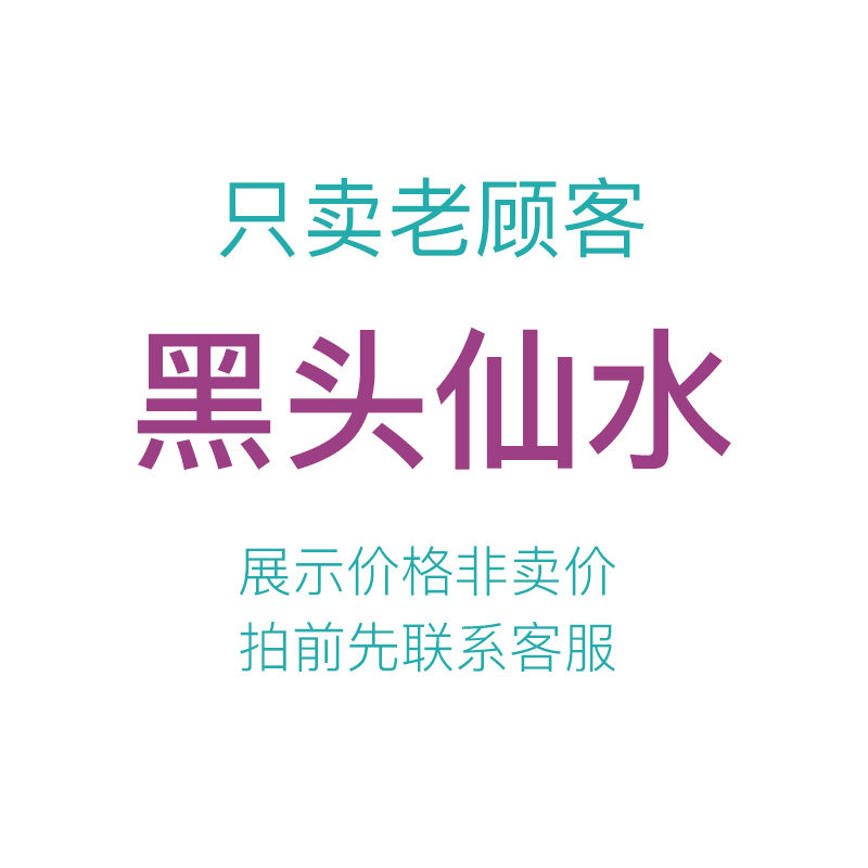 韩川美黑头仙水负离子加强版祛黑头一抹净粉刺溶解收缩毛孔精华液