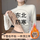 冬季 内搭加绒加厚保暖上衣 修身 新款 女士立领超厚绒半高领打底衫