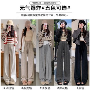直筒宽松休闲裤 高腰软糯垂感阔腿裤 子女2025新款 秋冬深灰色糯米裤