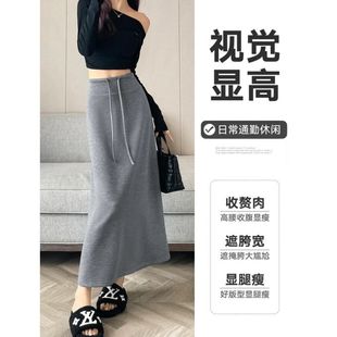 灰色运动半身裙女秋季 高腰直筒开叉a字半裙垂坠感卫裙长裙子 新款