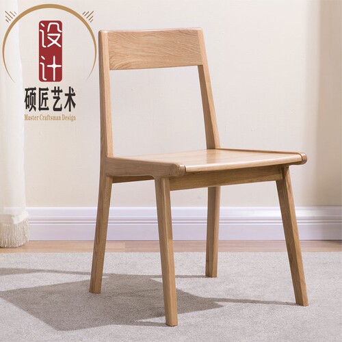 组合白橡木日式风餐桌椅