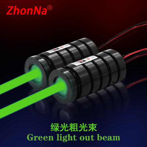 激光模组粗光束红绿蓝100mW