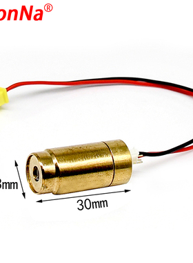 绿光激光模组单点状定位仪激光器 532nm红外线激光水平仪模组