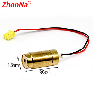 绿光激光模组单点状定位仪激光器 532nm红外线激光水平仪模组