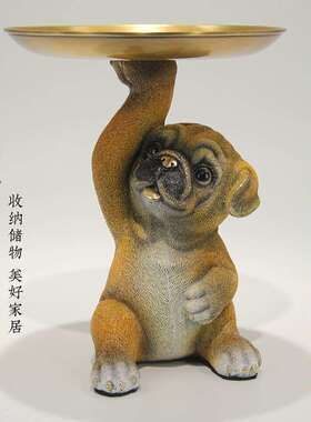可爱狗入户玄关钥匙收纳托盘装饰摆件客厅桌面茶几装饰品乔迁礼品