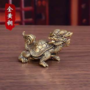 纯铜八卦龙龟手把件招财霸下小摆件茶宠黄铜龙头龟办公室铜制装饰