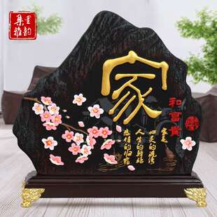 新中式电视柜摆件客厅酒柜家居装饰品工艺品乔迁之喜新居搬家礼品