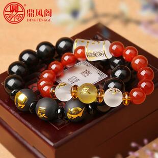 鼎风阁天然黑曜石龙鼠猴申子辰三合手链红玛瑙三合贵人手串女男