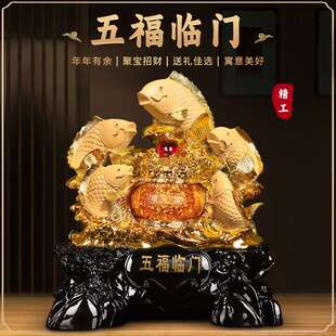 大号招财金龙鱼摆件年年有余客厅电视酒柜装饰品开业乔迁新居礼品