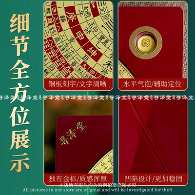 寻泽堂纯血三元盘24天星