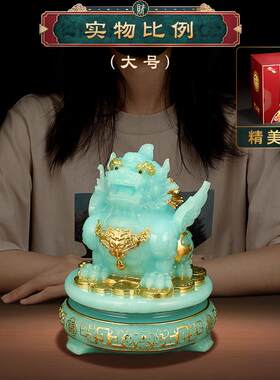 【清仓】吉善缘招财貔貅