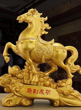马到成功马摆件十二生肖