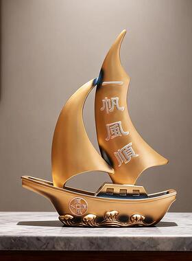 一帆风顺帆船摆件酒柜客