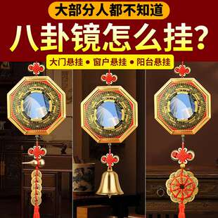 八卦镜凸镜纯铜家用门口挂件凸凹太极九宫八卦平面铜镜子乔迁摆件