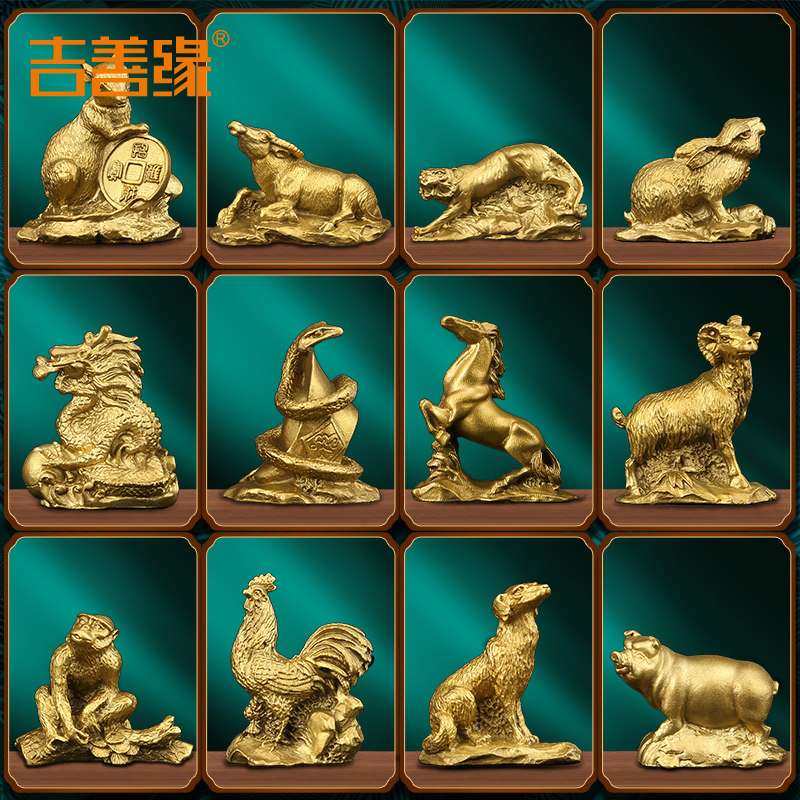 吉善缘 铜十二生肖摆件 鼠牛虎兔龙蛇马羊猴鸡狗猪工艺礼品0924,家居饰品,装饰摆件,淘宝优惠券,粉丝福利购,淘宝优惠卷