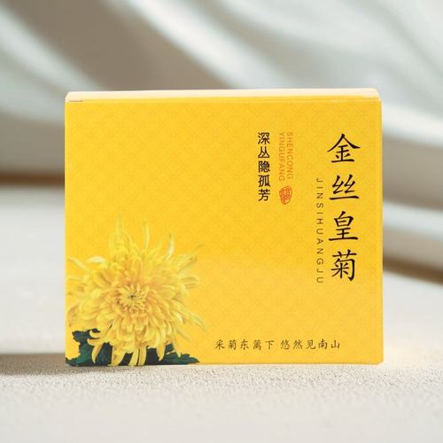 秋博源茶农金丝皇菊菊花茶1朵1杯菊花大花茶搭枸杞胎菊金银花贡菊