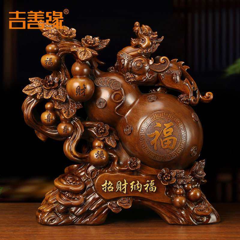 吉善缘《招财纳福》葫芦摆件 貔貅如意客厅酒柜装饰商务礼品0947,家居饰品,装饰摆件,淘宝优惠券,粉丝福利购,淘宝优惠卷