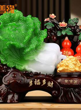 吉善缘招财白菜葫芦摆件