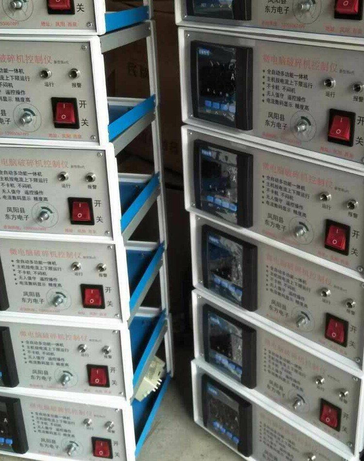 微电脑碎石机自动喂料控制仪