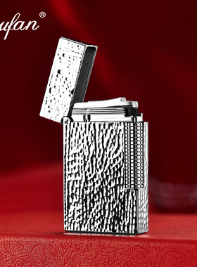 法国DUFAN都梵朗声打火机气体铜侧滑轮送男友高档定制正品 陨石坑