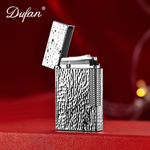 法国DUFAN都梵朗声打火机气体铜侧滑轮送男友高档定制正品 陨石坑