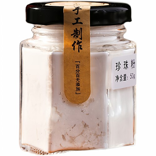 天然淡水现磨纯珍珠粉50克一瓶装