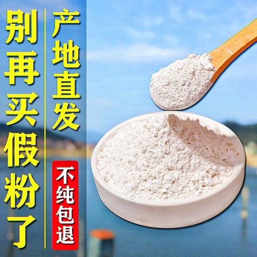 纯珍珠粉天然外用提亮身体面膜粉超细内服正品可食用纳米级旗舰店