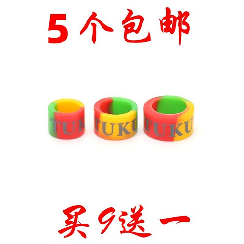 图库渔具竿止途酷tuku橡胶