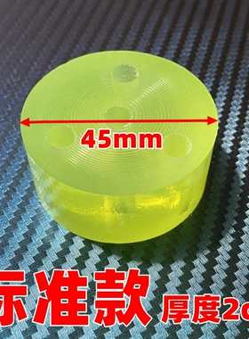 雷臣26002900钓箱专用配套牛津脚垫增高耐磨牛筋耐磨防滑带16螺丝