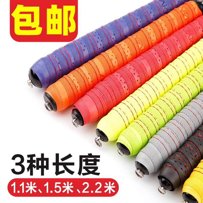 奥奇峰吸汗带车线柄皮1米5鱼杆缠把带加长手把缠绕带舒适防滑包邮图片