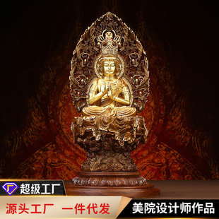 铜欣祥黄铜大日如来坐像家居供奉摆件释迦摩尼铜像佛堂装饰工艺品