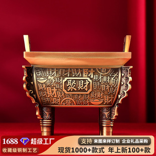 黄铜来财鼎聚宝盆摆件家居公司办公室开业乔迁礼品店铺前台摆设
