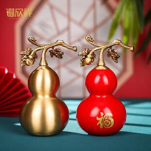 铜欣祥黄铜福泽绵延福葫芦家居办公室桌面迷你开口小葫芦摆件