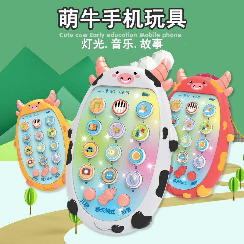 包邮宝宝仿真手机音乐玩具小牛早教益智故事机电话机双语卡通动物图片