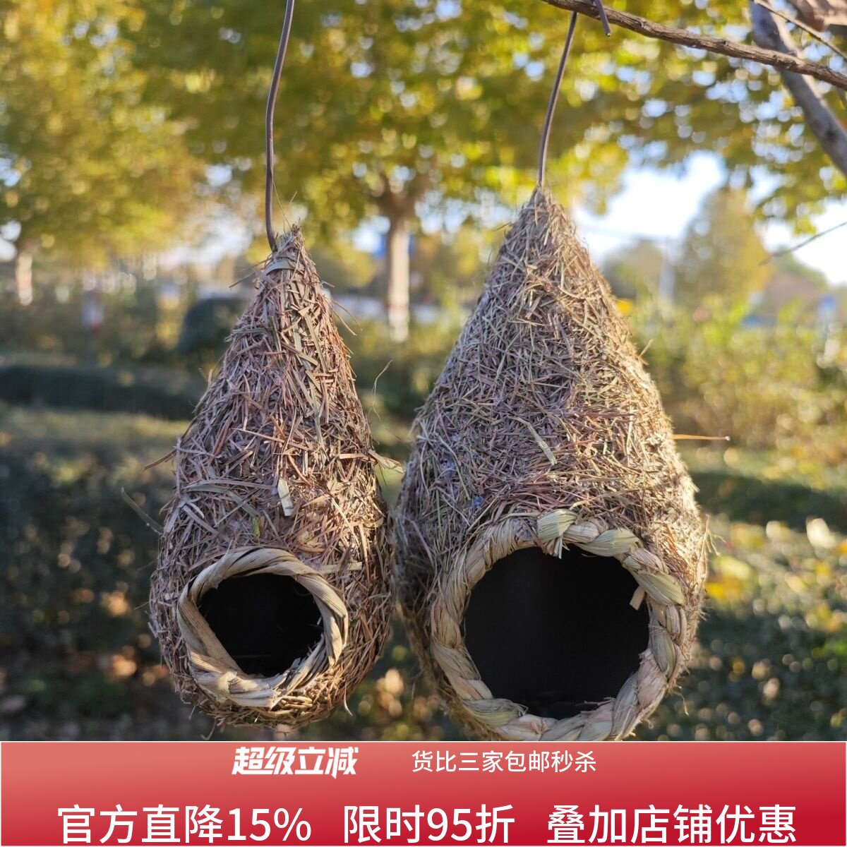 鸟窝鸟巢小鸟用品鸟笼手工草编户外田园风格仿真装饰品农家乐挂件图片