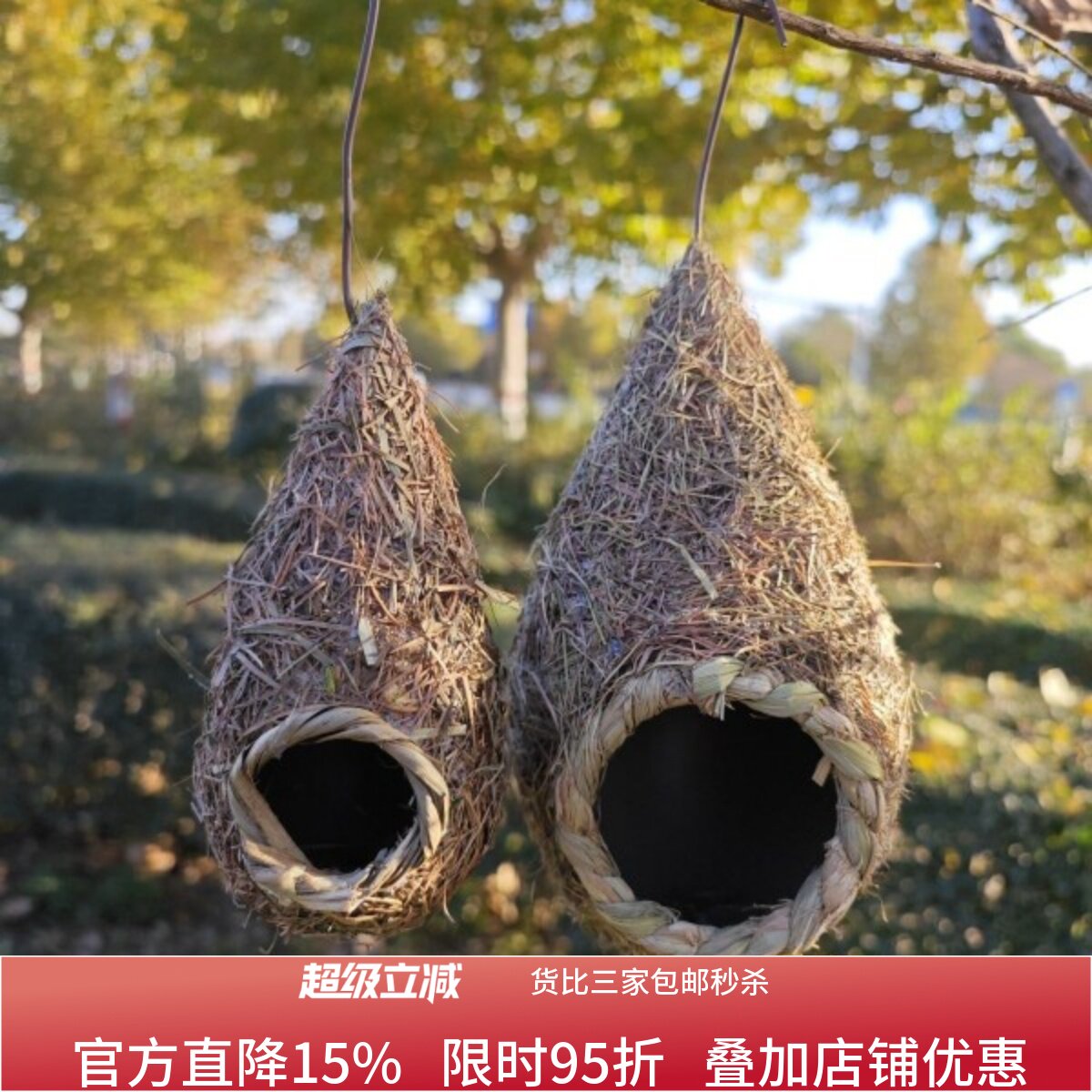 鸟窝鸟巢小鸟用品鸟笼手工草编户外田园风格仿真装饰品农家乐挂件
