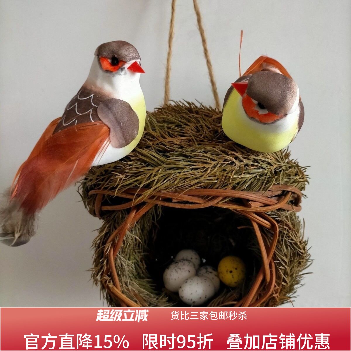 鸟窝鸟巢小鸟用品鸟笼手工草编户创意礼品