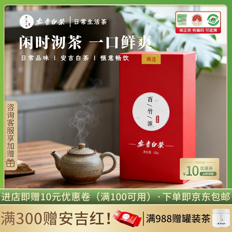 原产地核心保护区