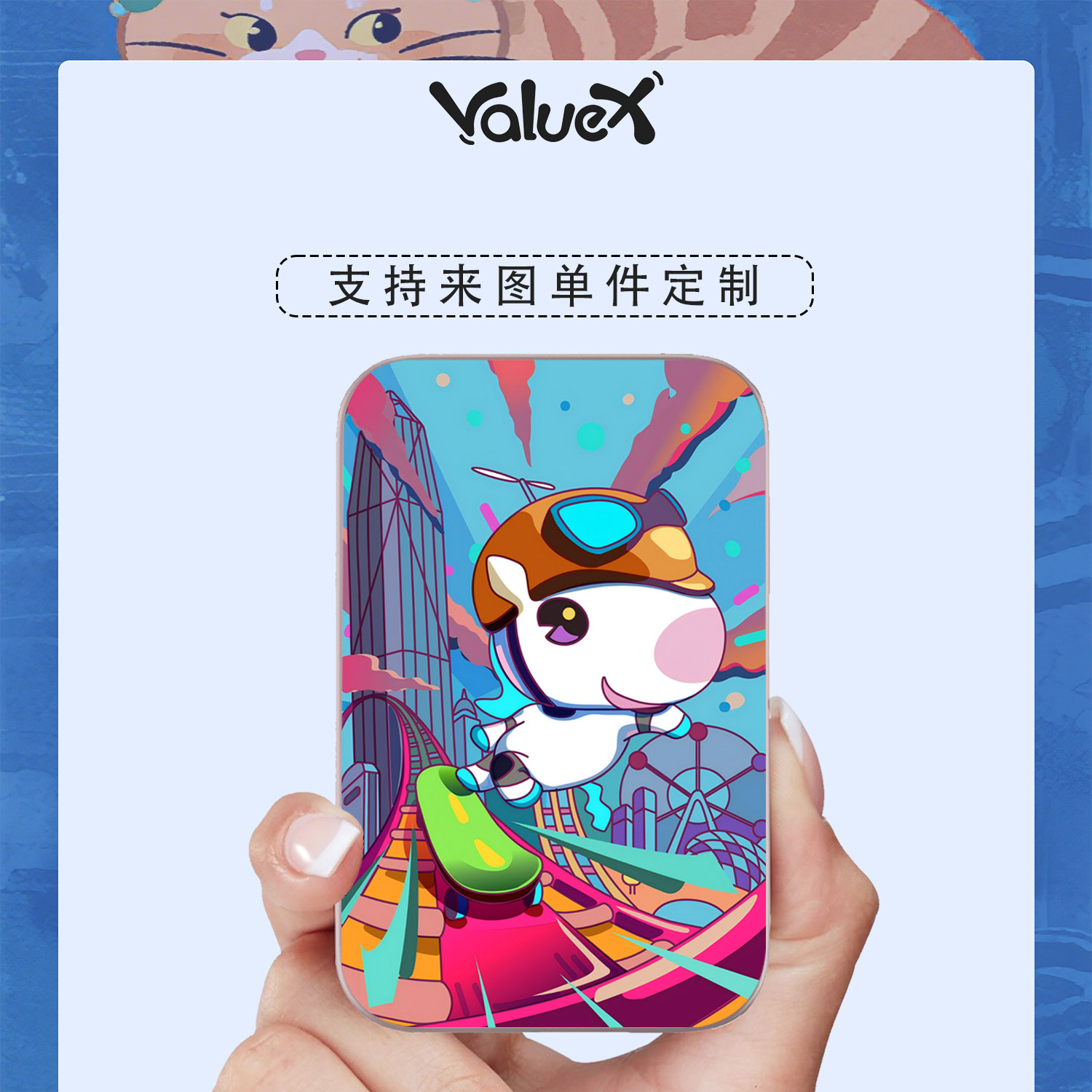 ValueX&嗨萌马超薄10000毫安可定制苹果磁吸充电宝3C认证iphone17