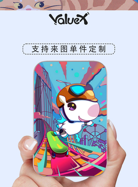 ValueX&嗨萌马超薄10000毫安可定制苹果磁吸充电宝3C认证iphone17