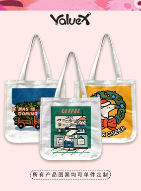 ValueX&塔塔和朋友原创定制单肩帆布包手提袋女大容量通勤托特包