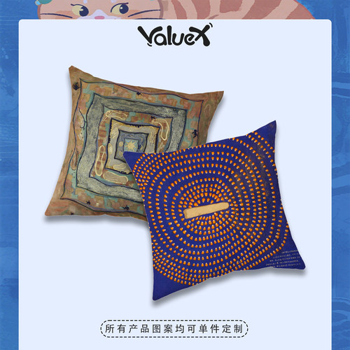 ValueX&画家冯仕恒原创大抱枕定制靠垫沙发床头办公室腰靠背靠枕