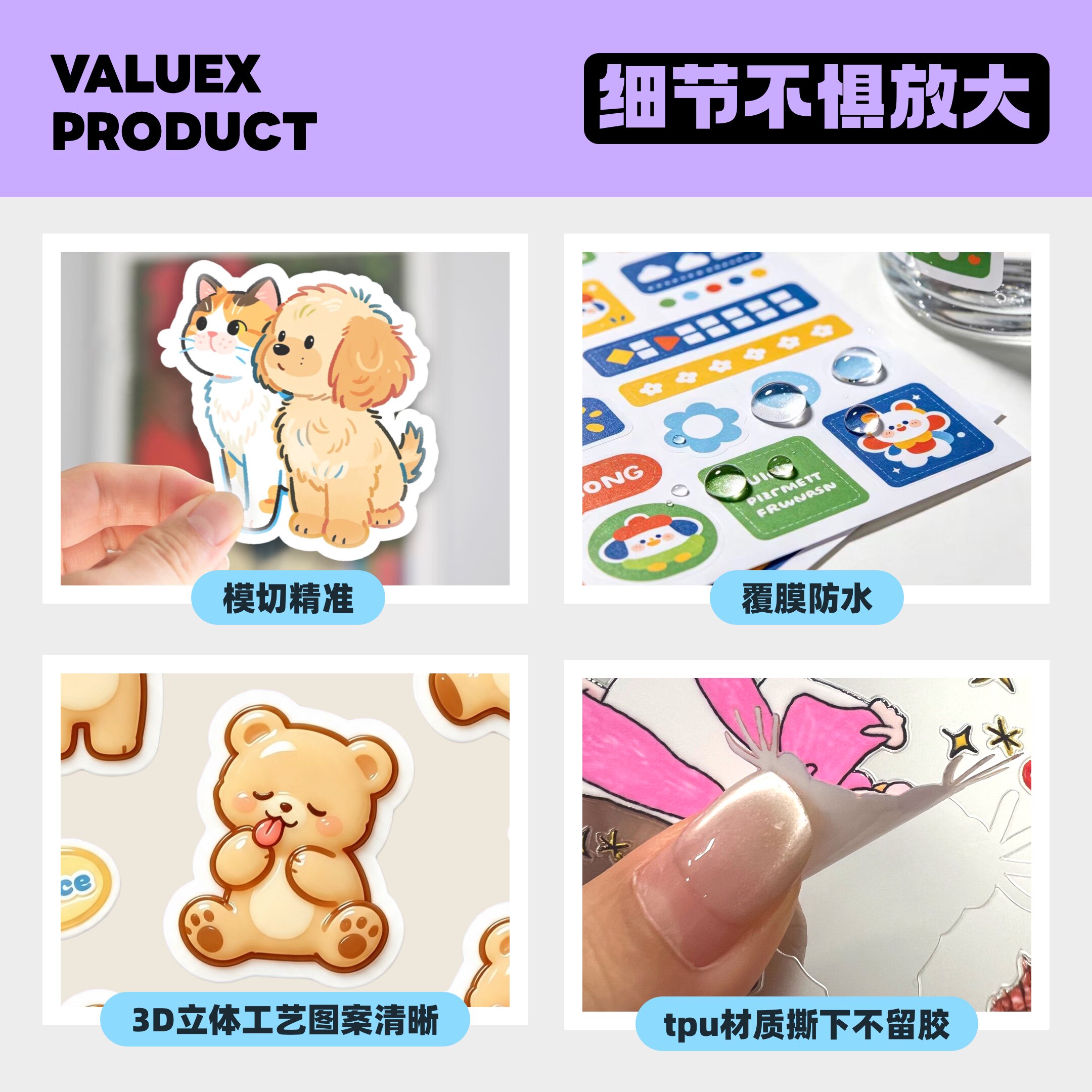 艺术联名秋日共创贴纸不干胶贴纸定制异形模切diy来图自印透明PET图片