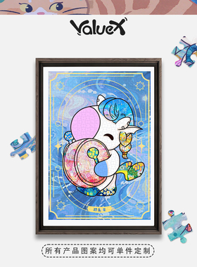 HALLO KOMA嗨萌马正版授权12星座拼图卡通亲子版定制儿童礼物玩具