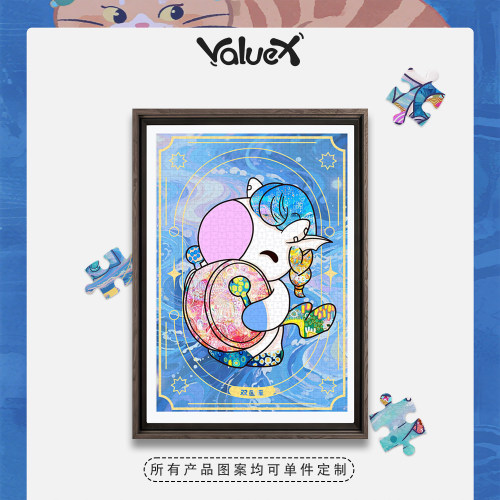 HALLO KOMA嗨萌马正版授权12星座拼图卡通亲子版定制儿童礼物玩具