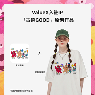 授权T恤女OVERIZE定制短袖 潮男日系宽松 正版 ValueX古德GOOD联名款