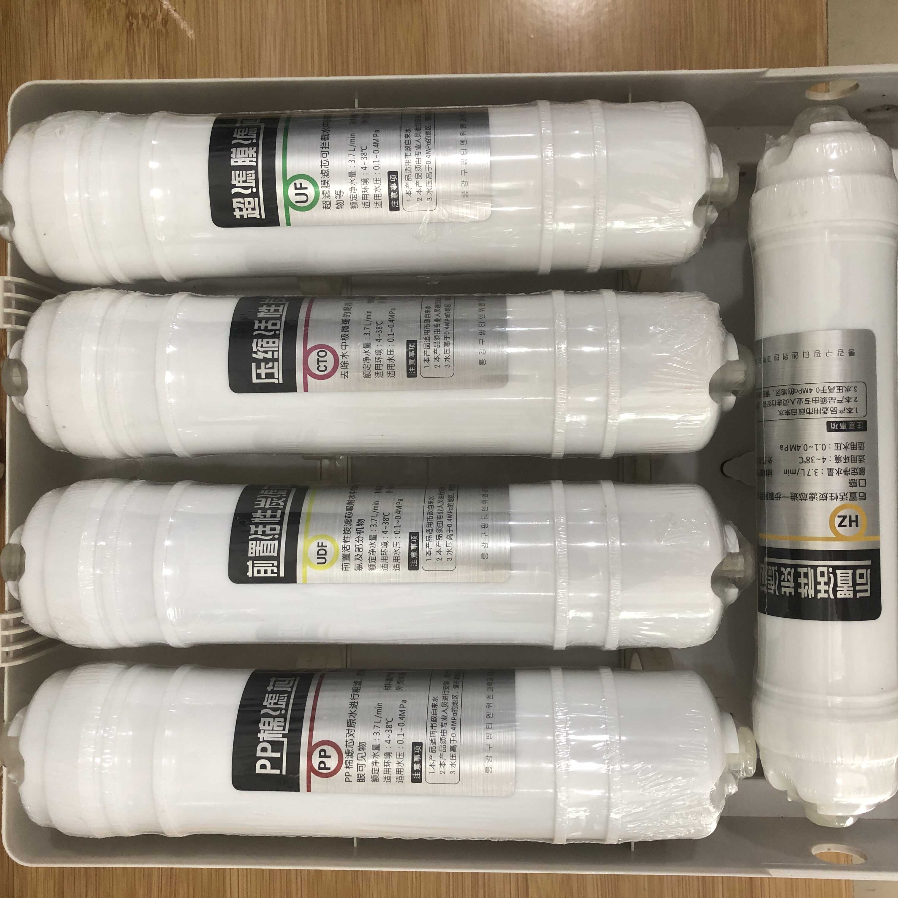 11寸一体超滤净水器滤芯2分快接