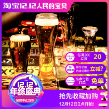 Rượu vang đỏ pha lê không chì pha rượu vang đặt ly rượu sâm banh để tách rượu vang 2 cốc uống rượu whisky