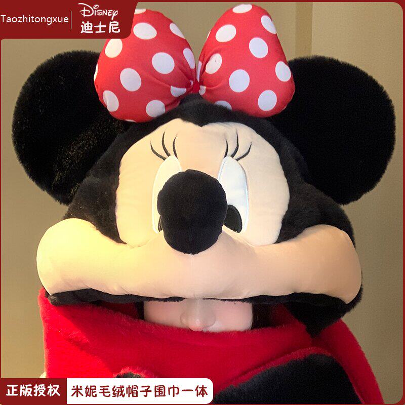 迪士尼米妮毛绒帽子围巾一体情侣