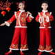 儿童元 旦喜庆秧歌服新年开门红舞蹈演出中国风幼儿打鼓拜年表演服